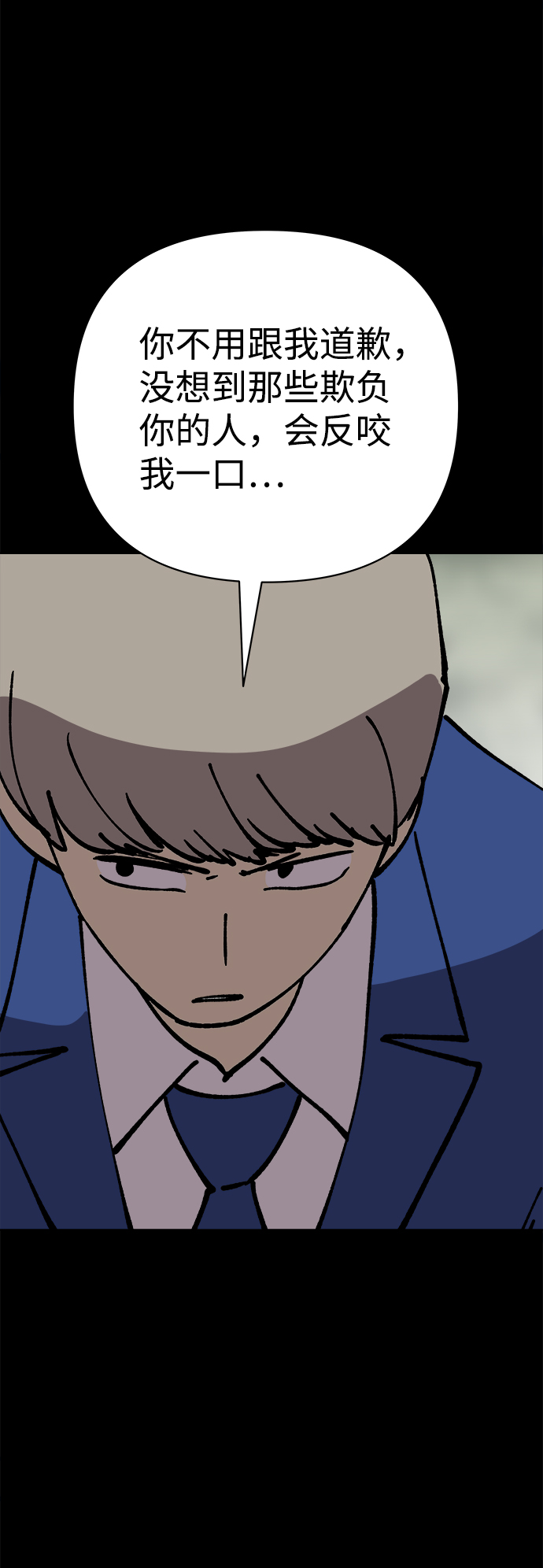 第43话42