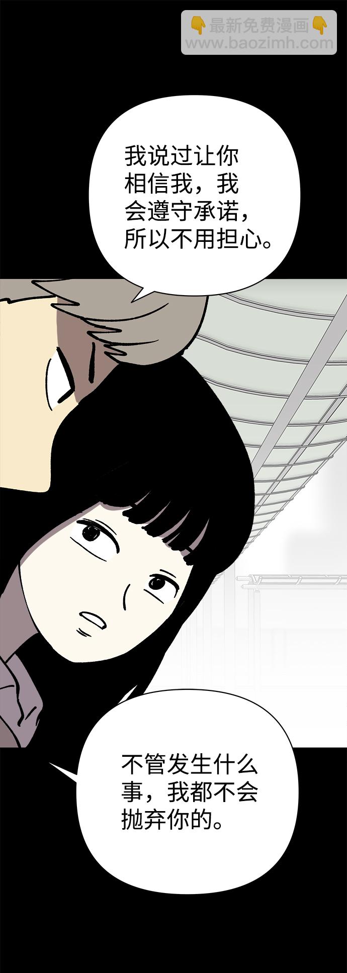 第43话51