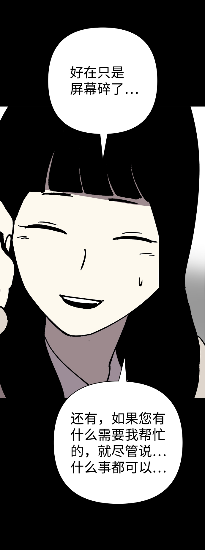 第43话66