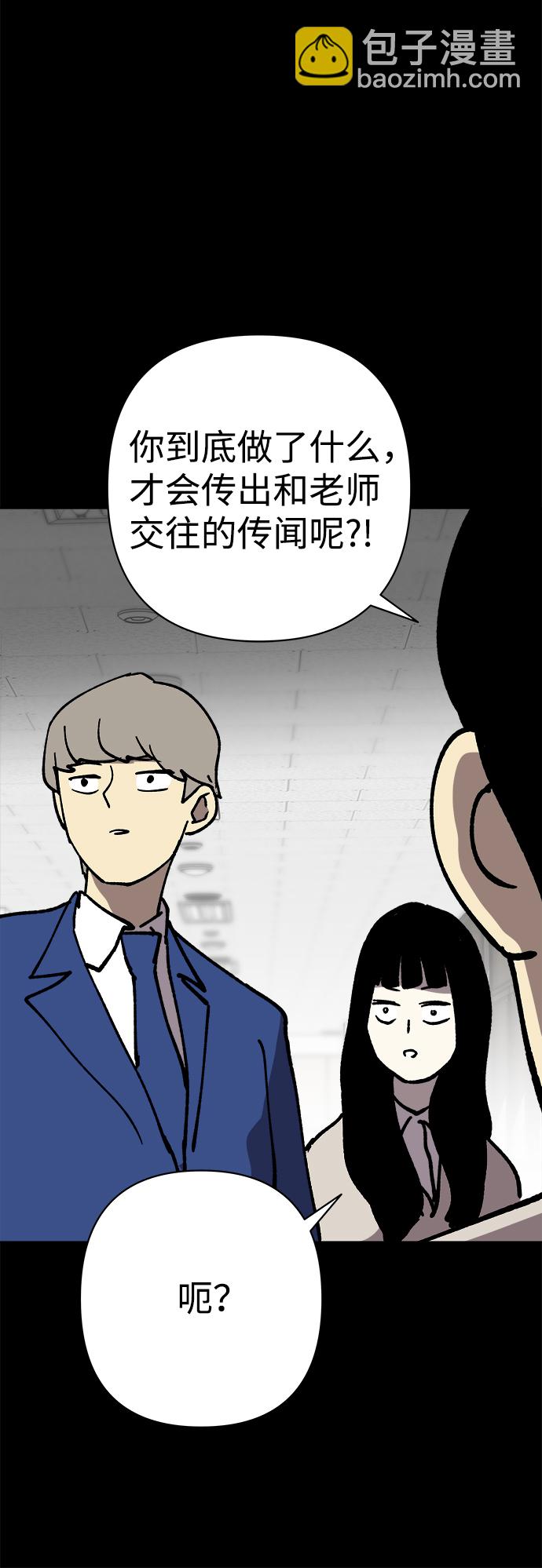 第43话78