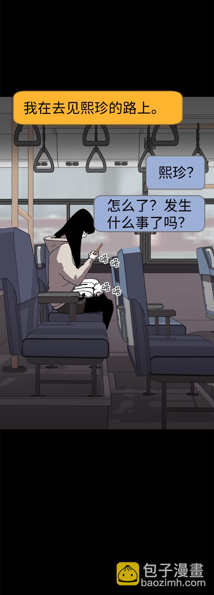 第46话1