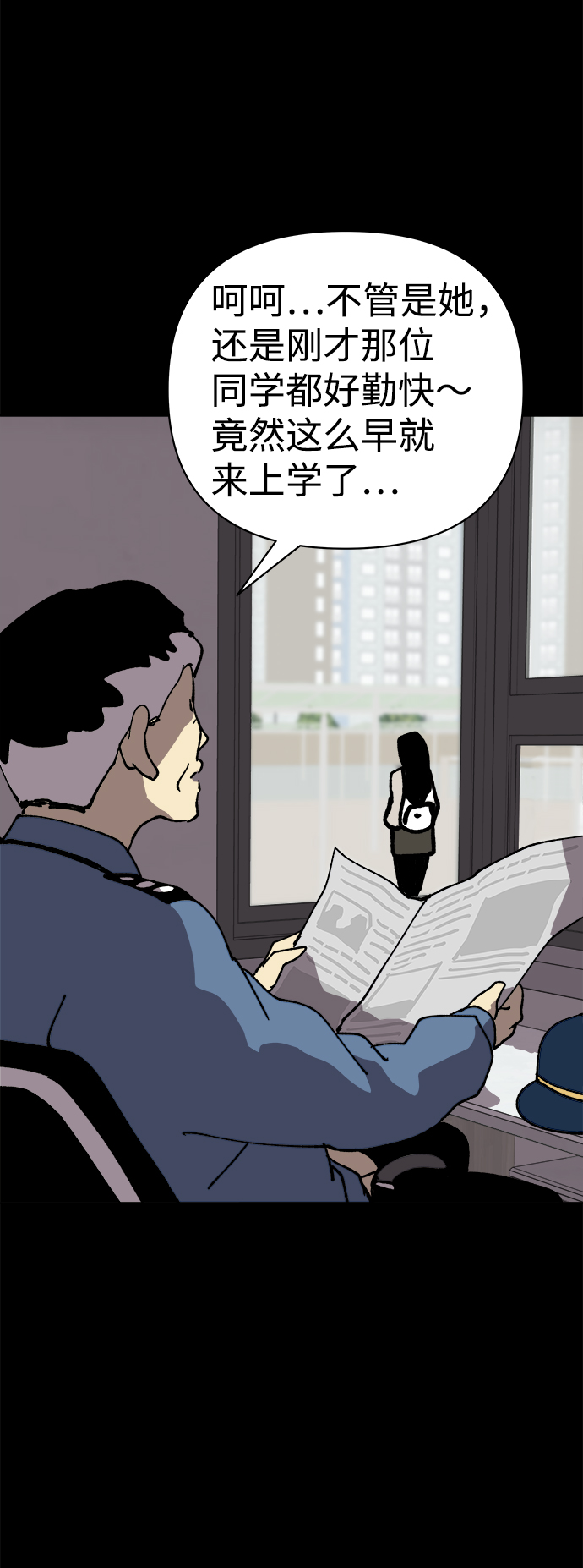第46话10