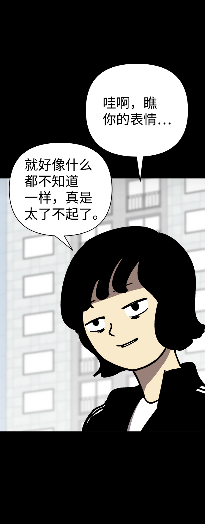 第46话35