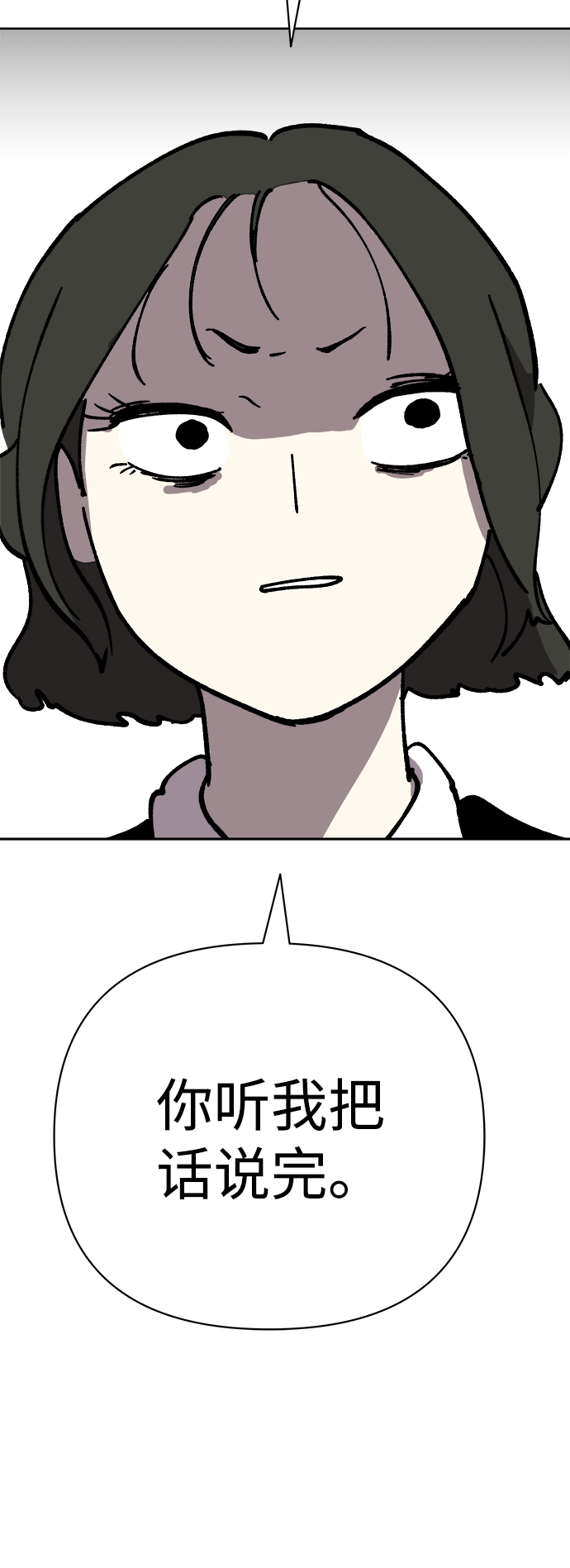 第46话87