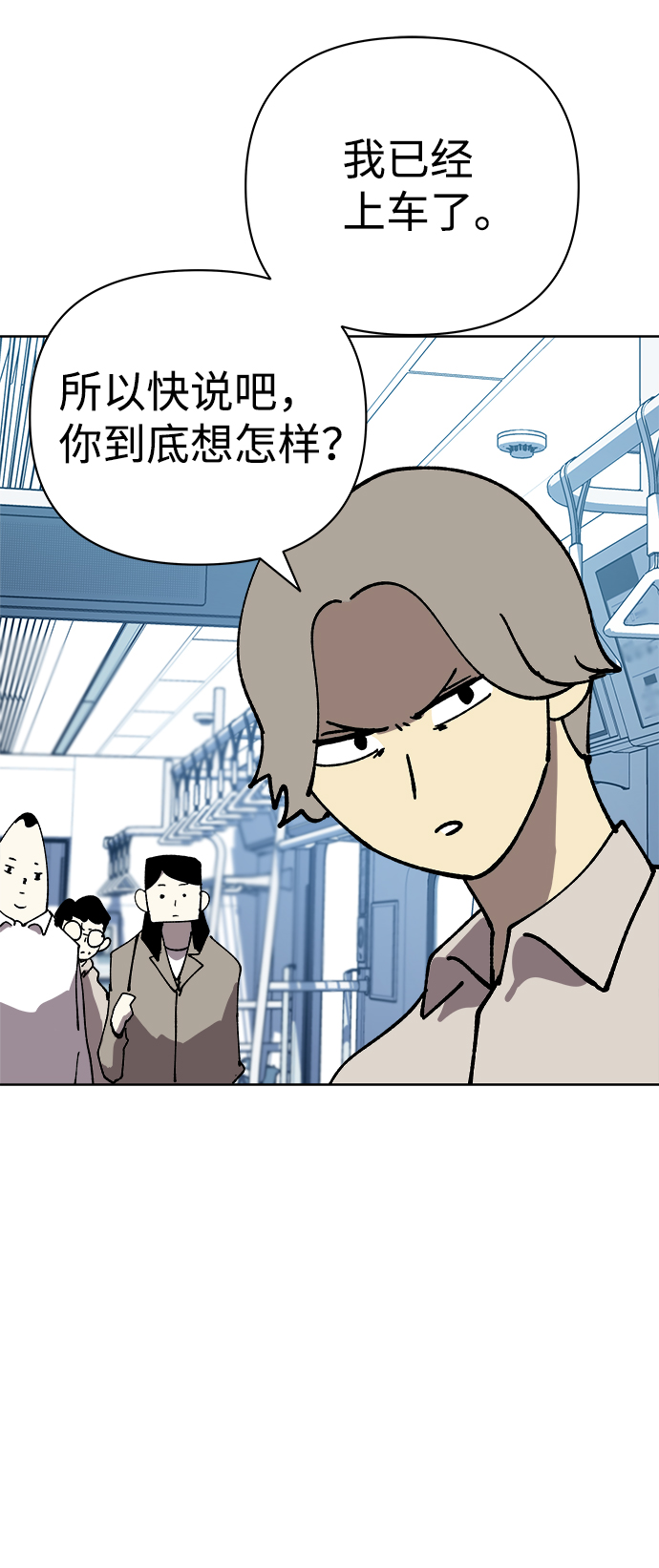 第54话34