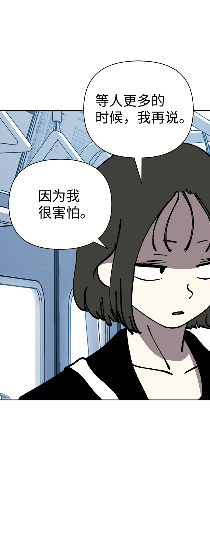 第54话36