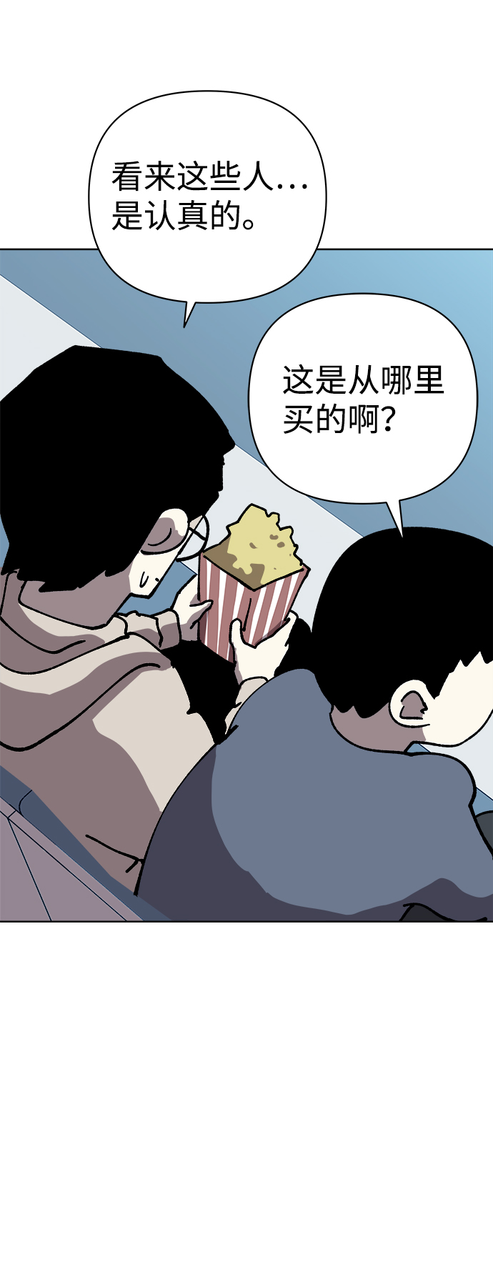 第54话40