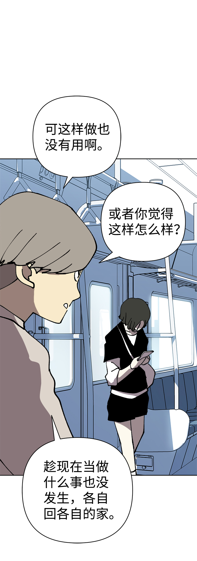 第54话42