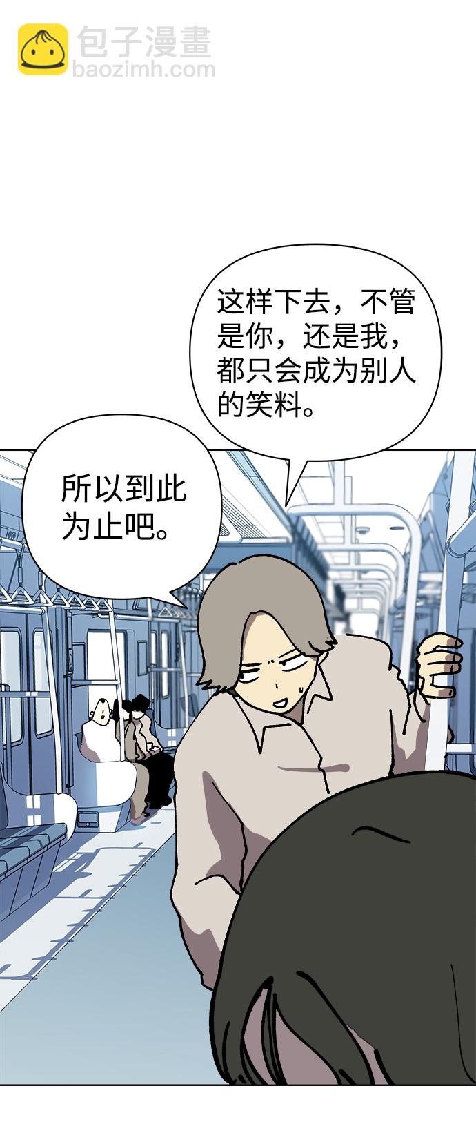 第54话44
