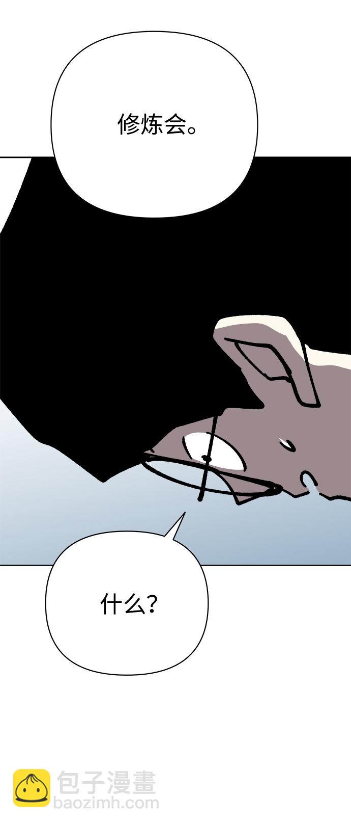 第54话68