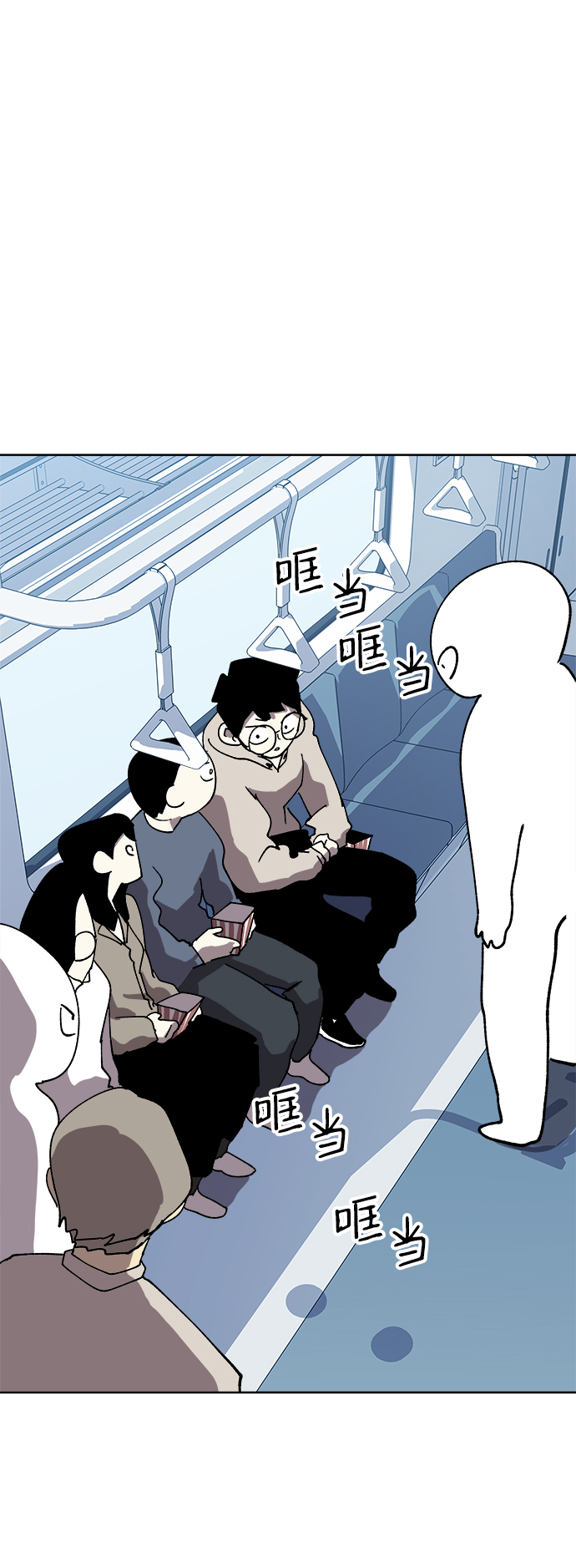 第54话71