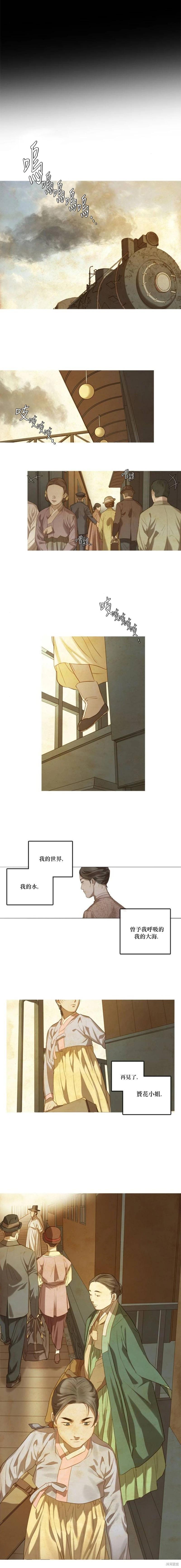 第14话11