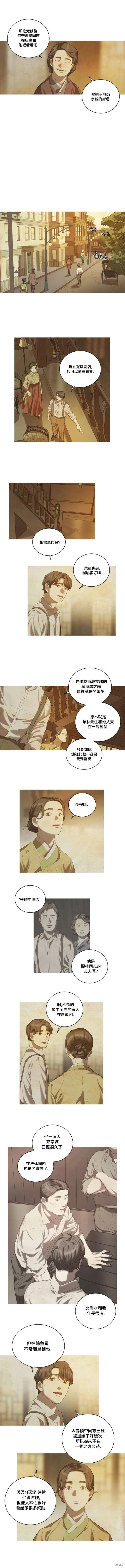 第14话5