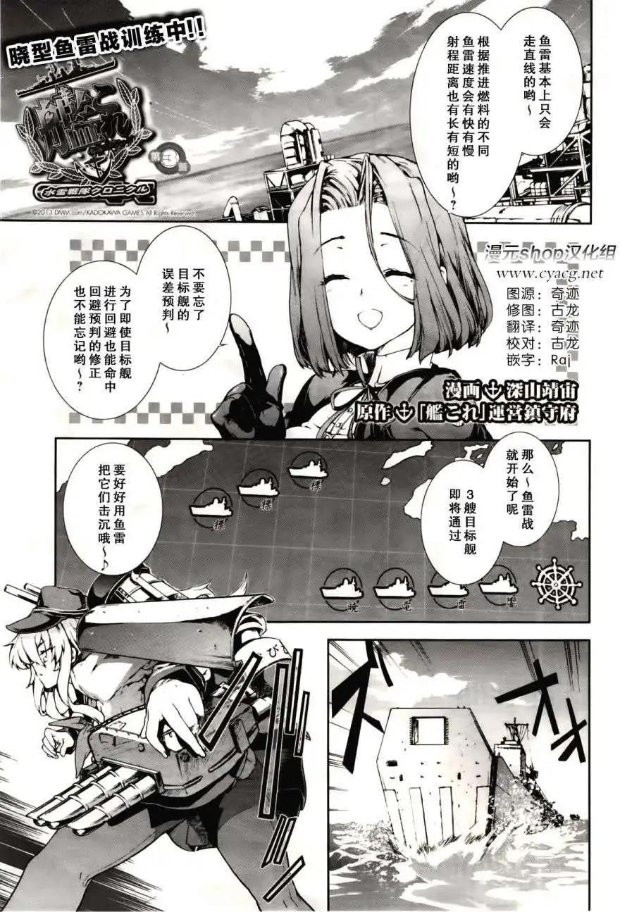第03回0