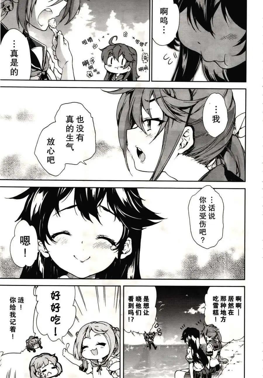 第03回10