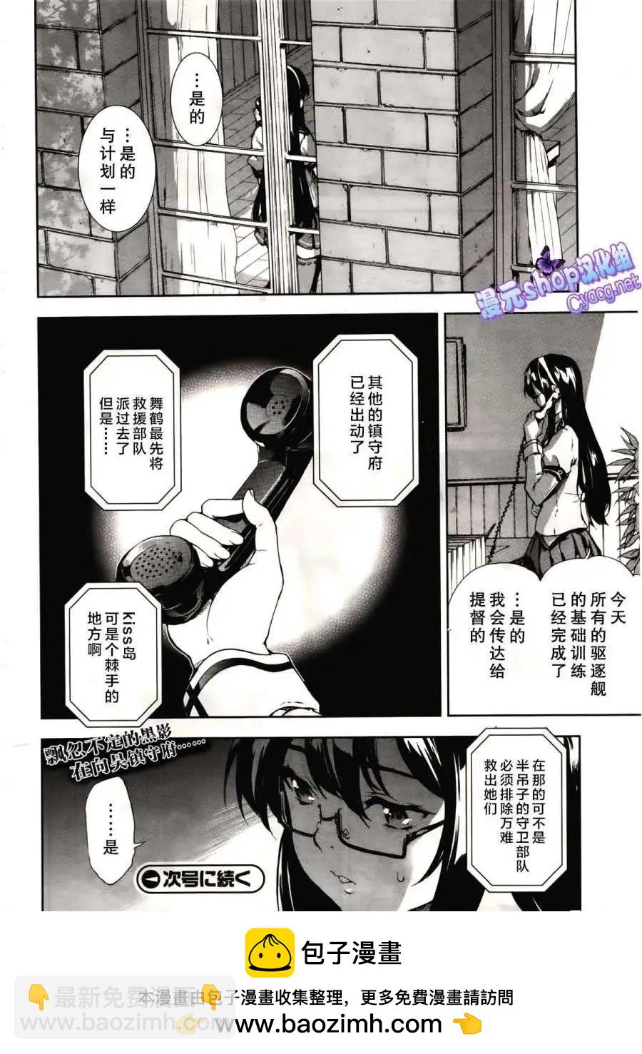 第03回11