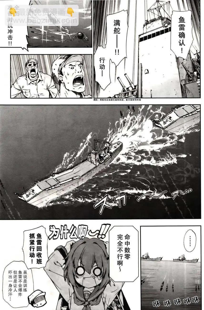 第03回2
