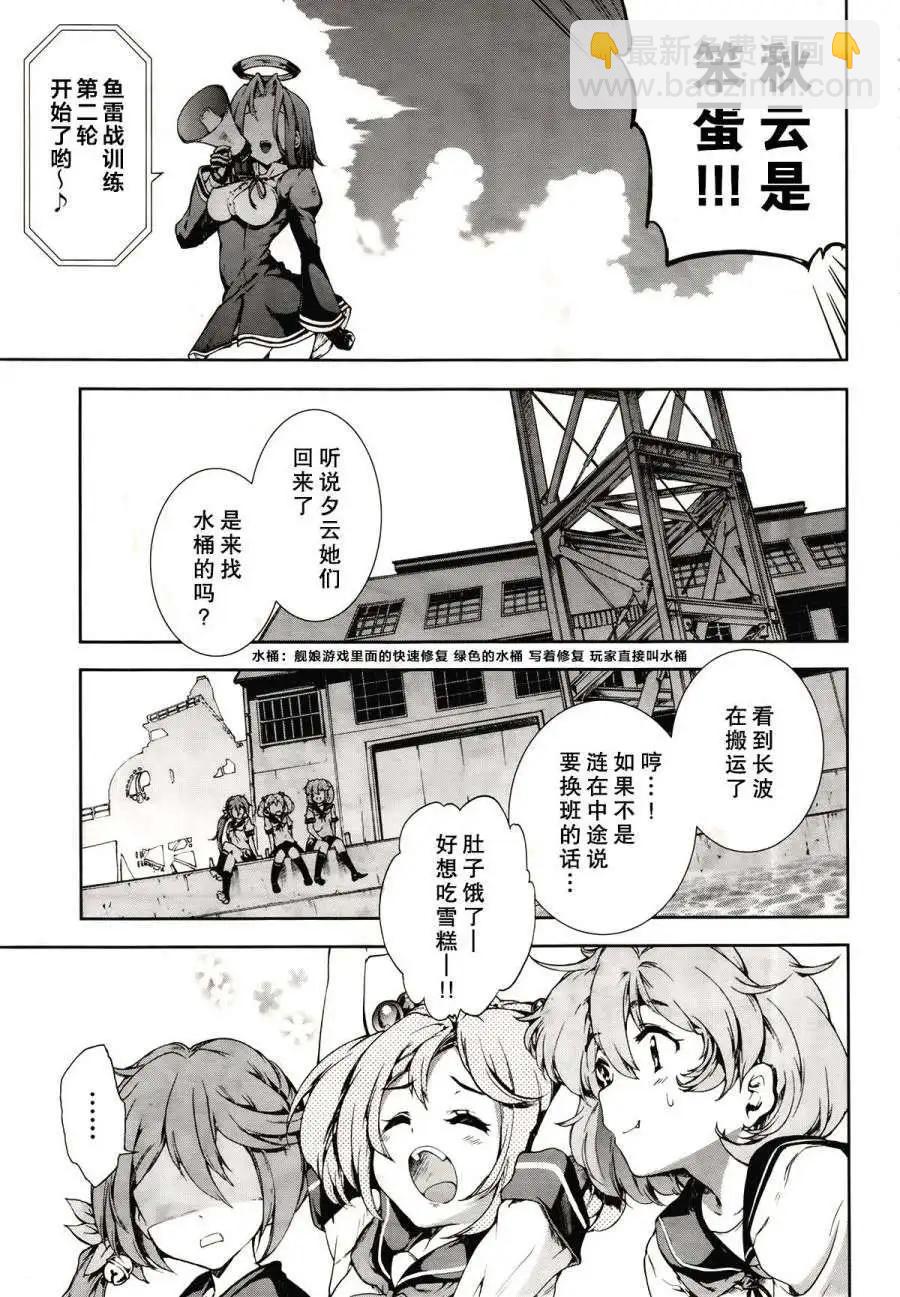 第03回6