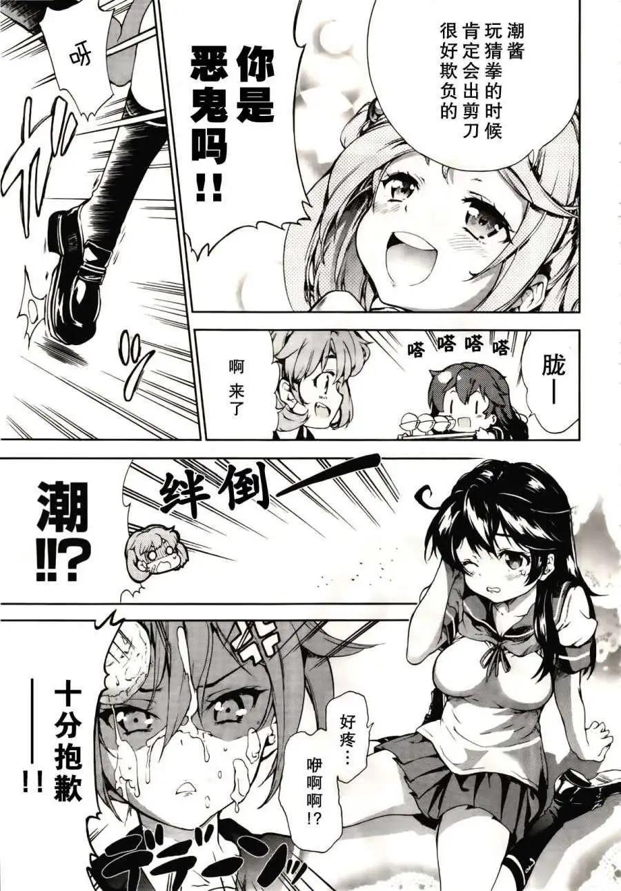 第03回8