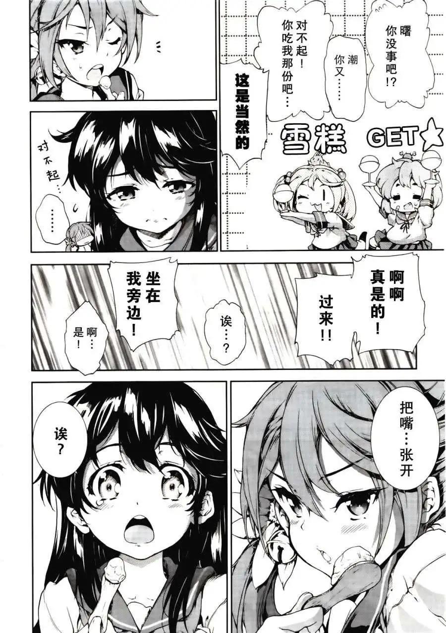 第03回9