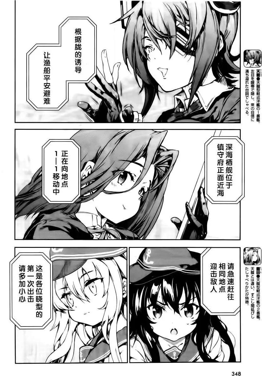 第04回12