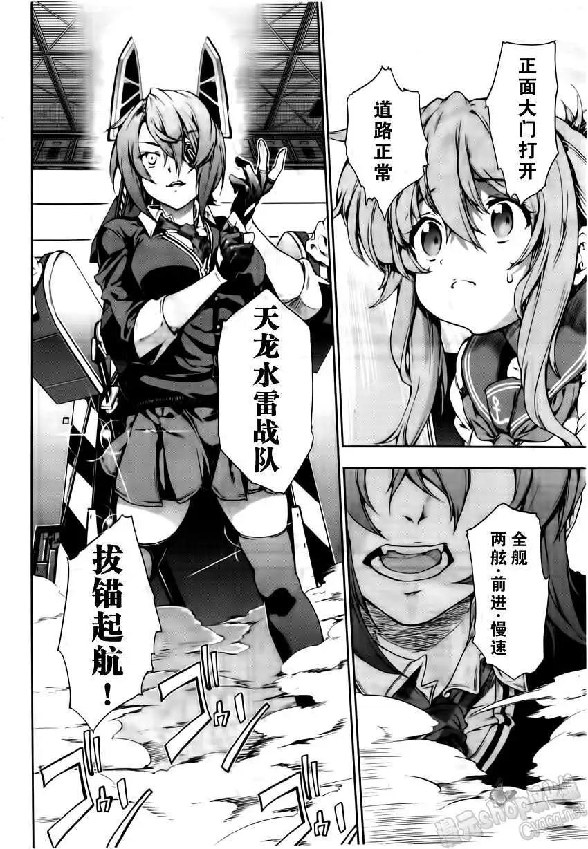 第04回14