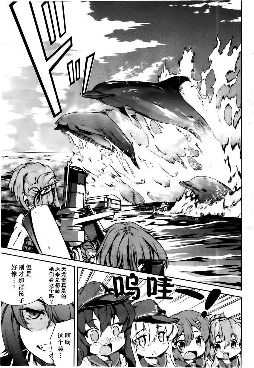 第04回19