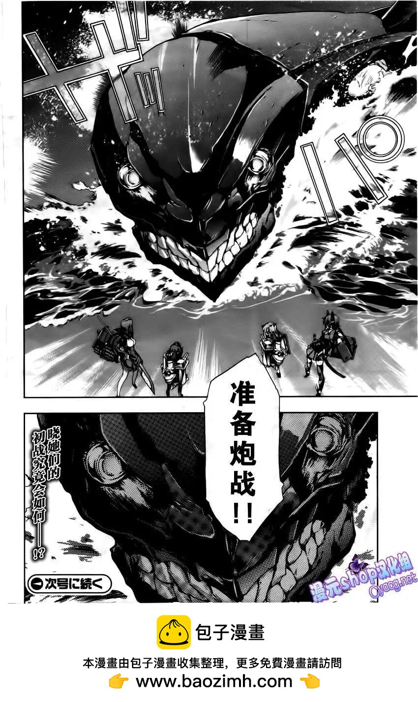 第04回21
