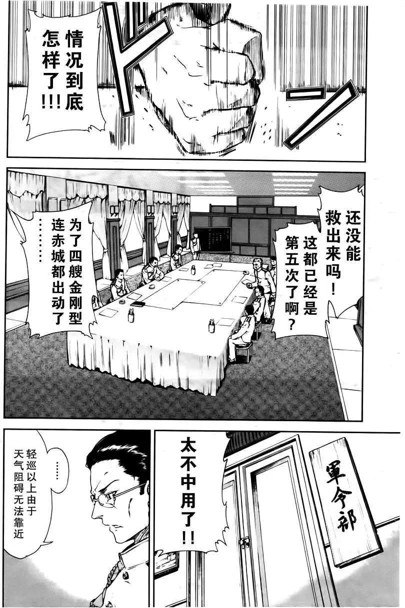 第04回3
