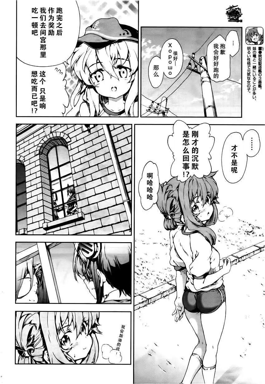 第04回7