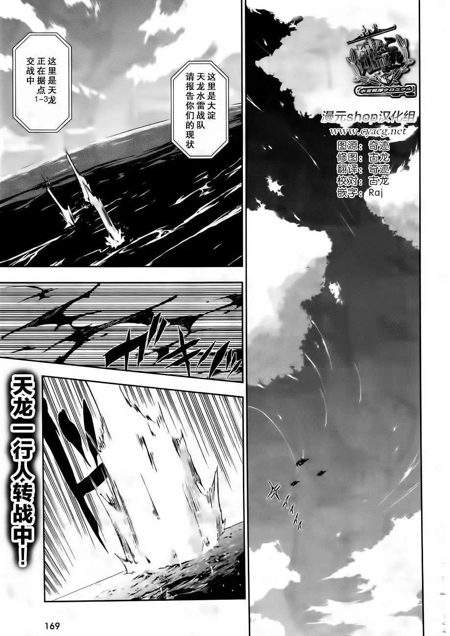 第06回0