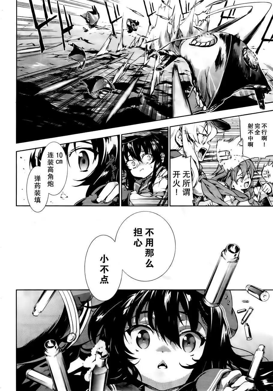 第06回10