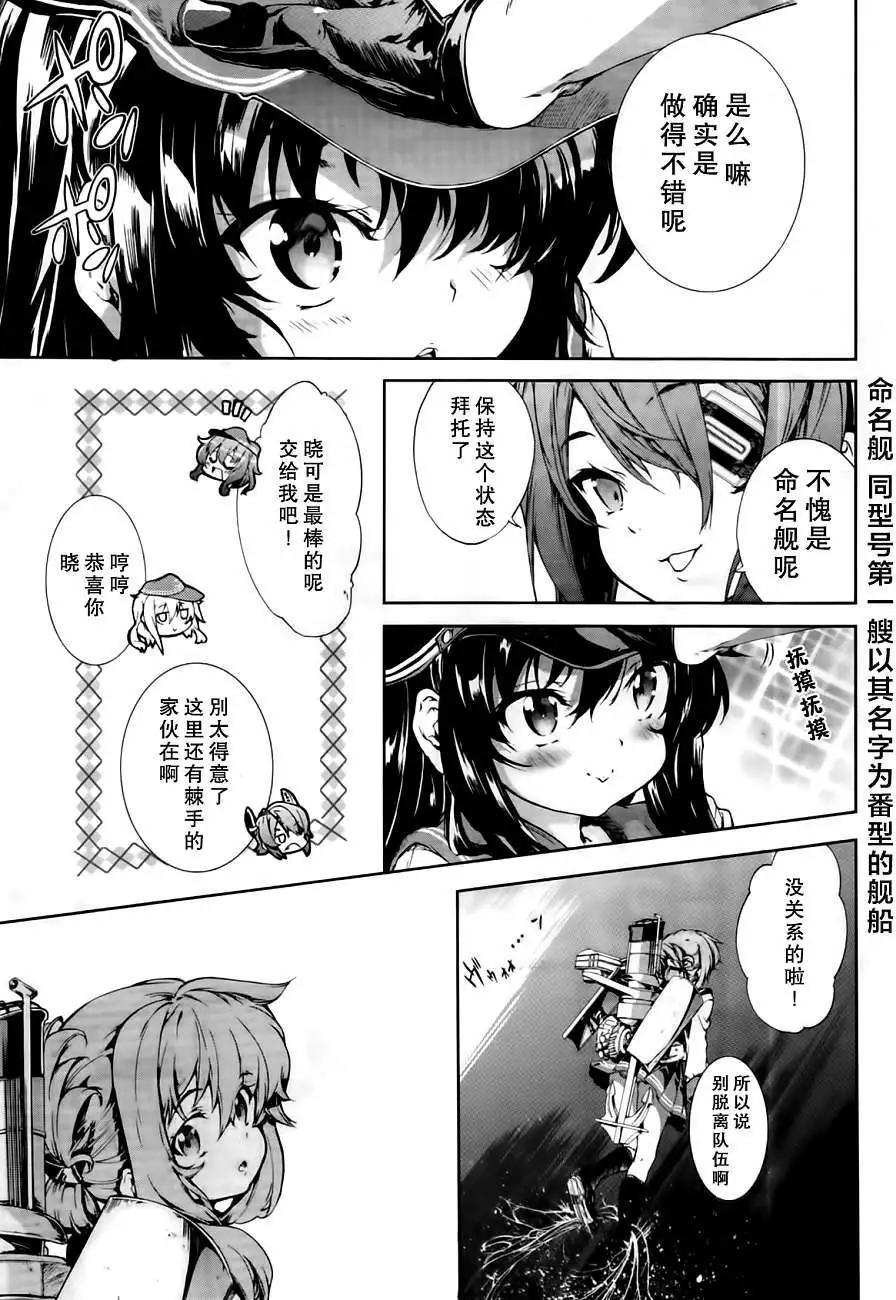 第06回4