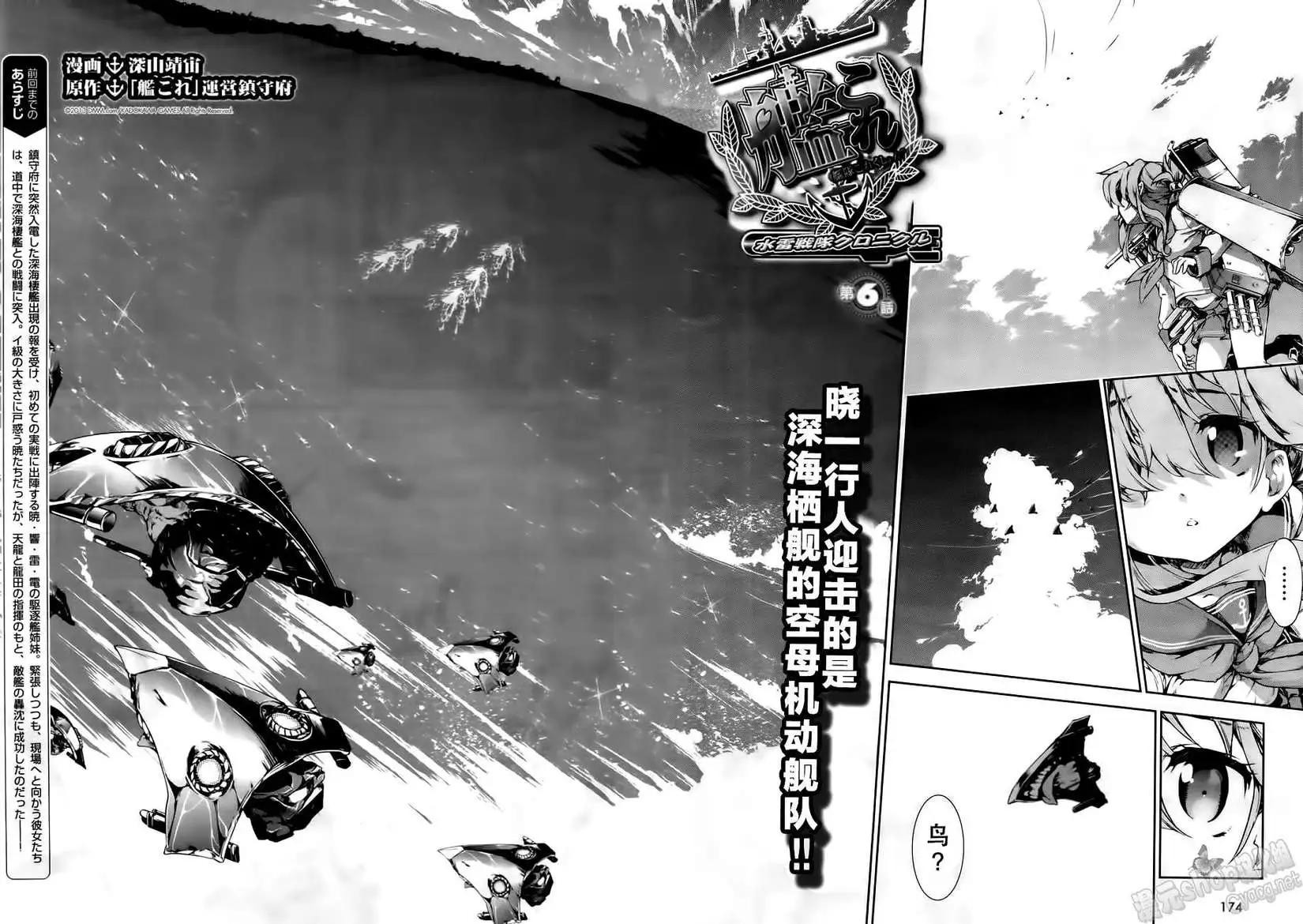 第06回5