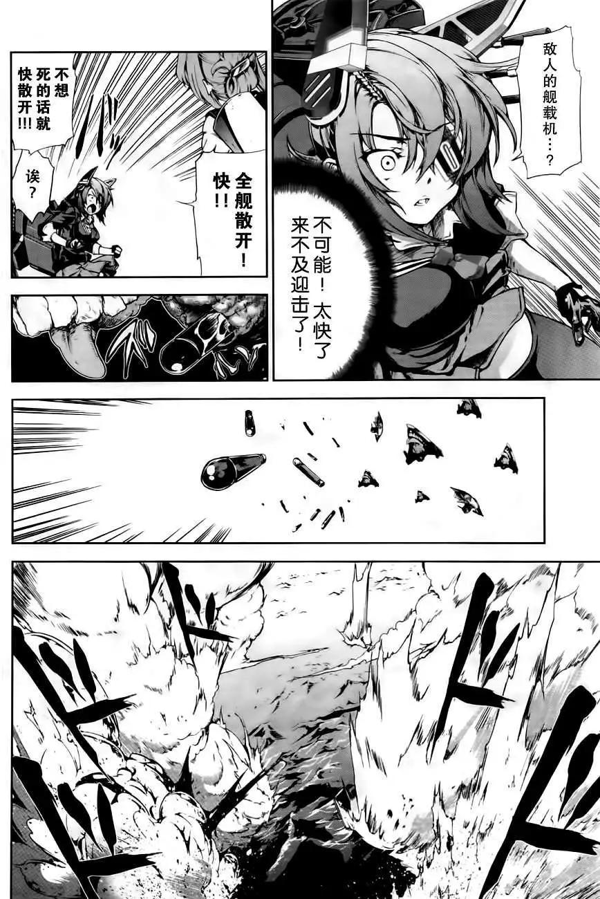 第06回6