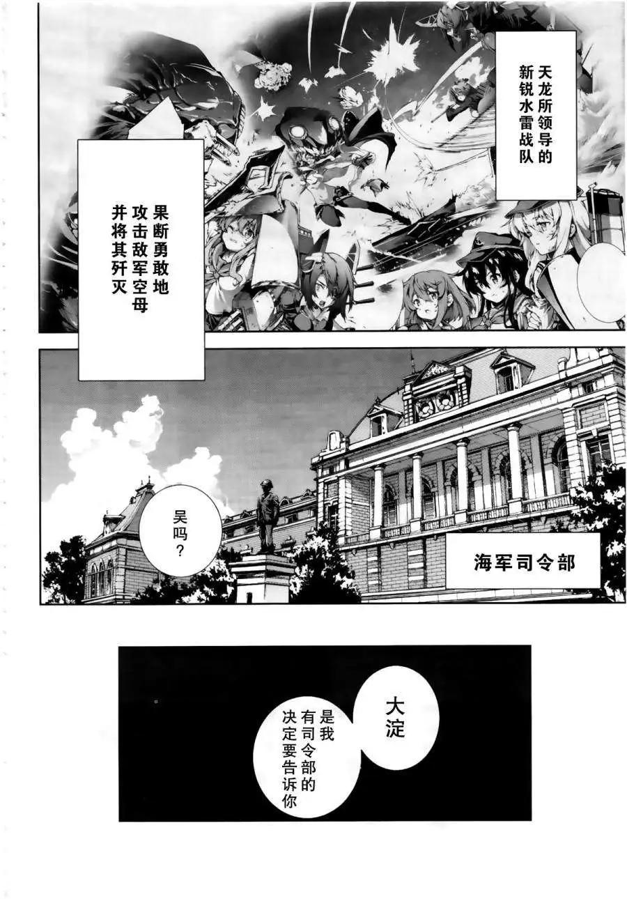 第08回0
