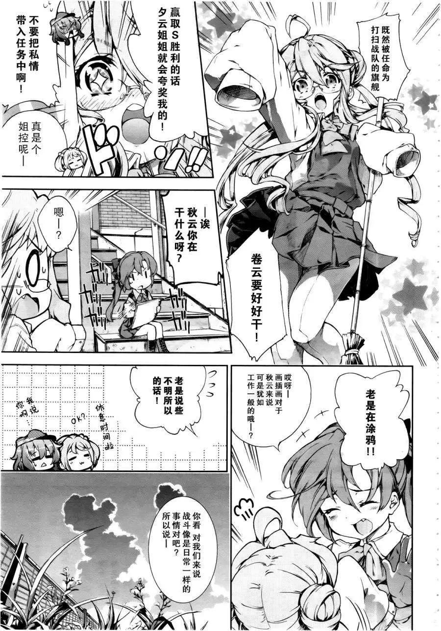 第08回11