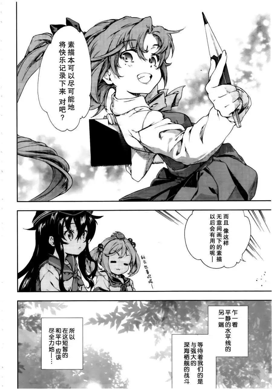 第08回12