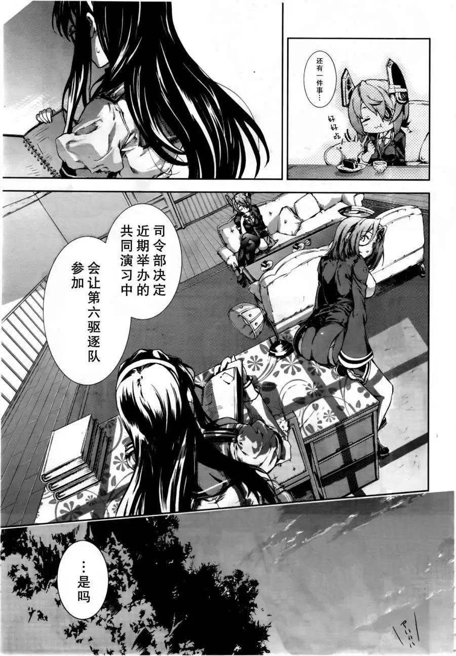 第08回15