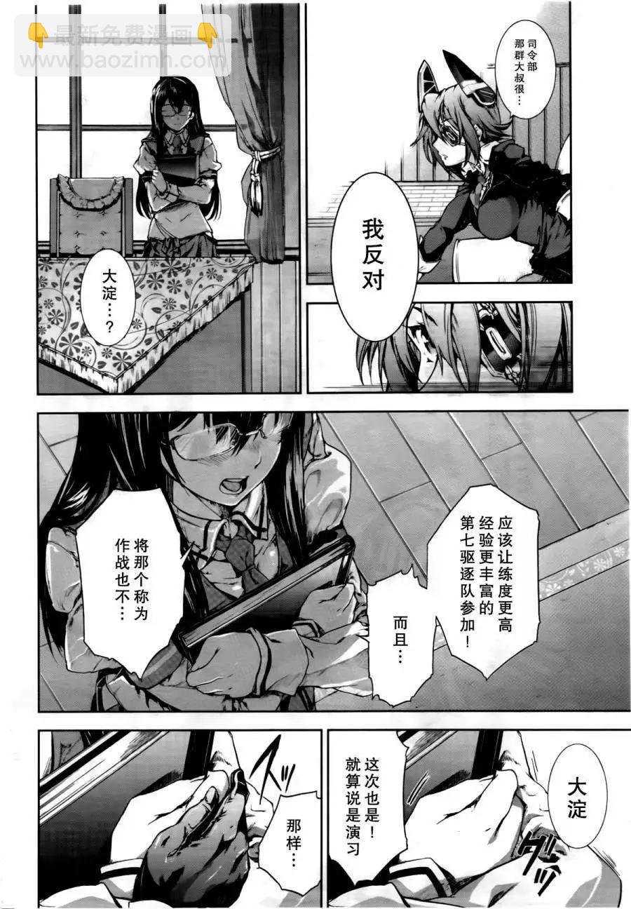 第08回16