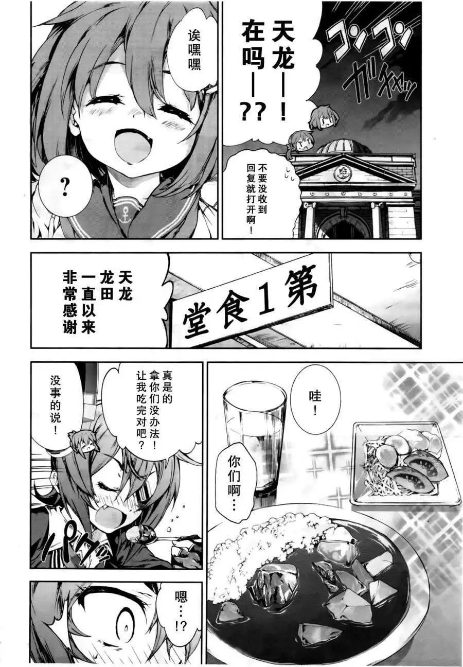 第08回18
