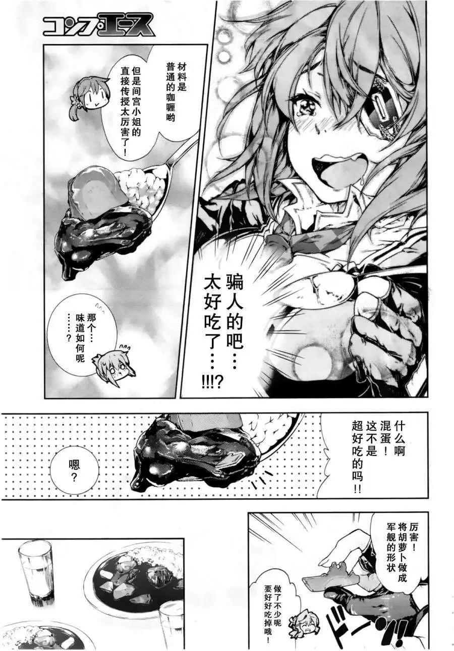 第08回19