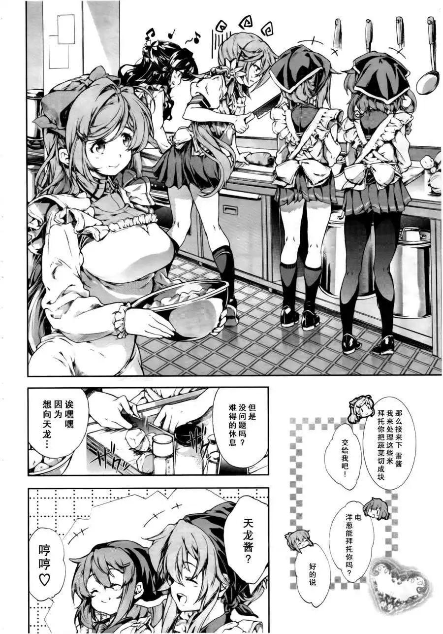 第08回2