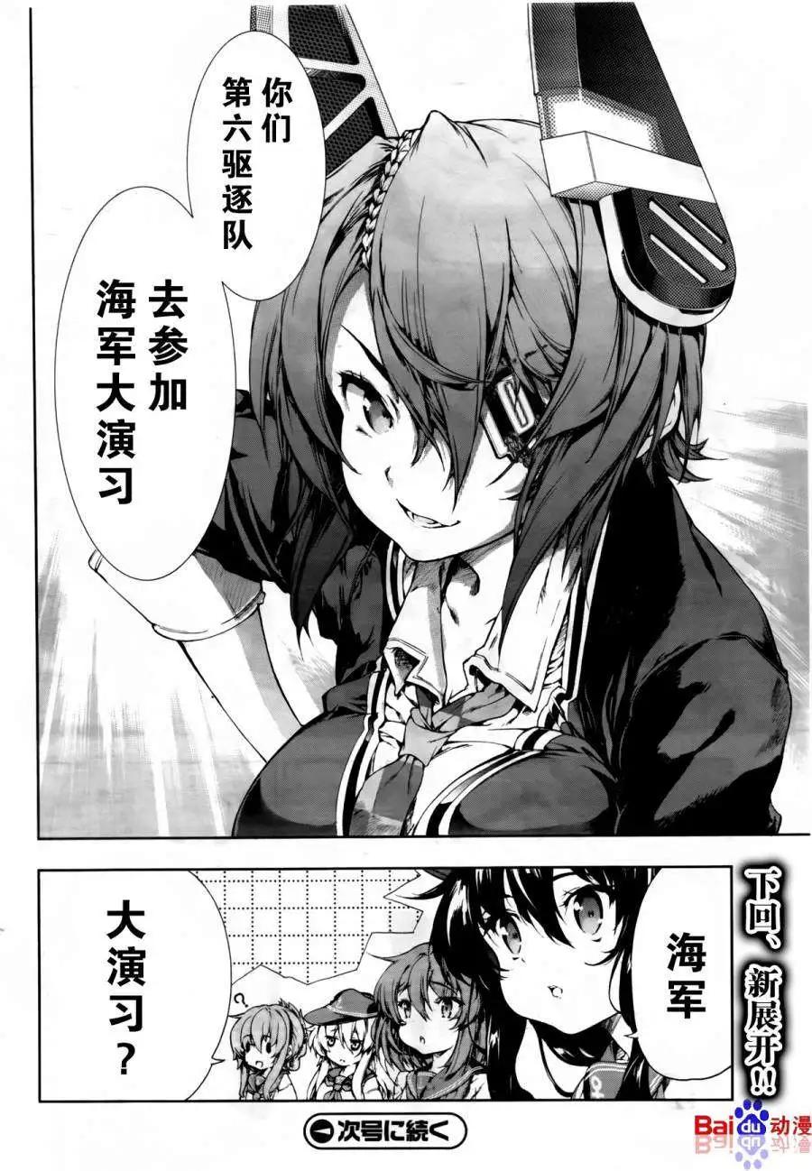 第08回22