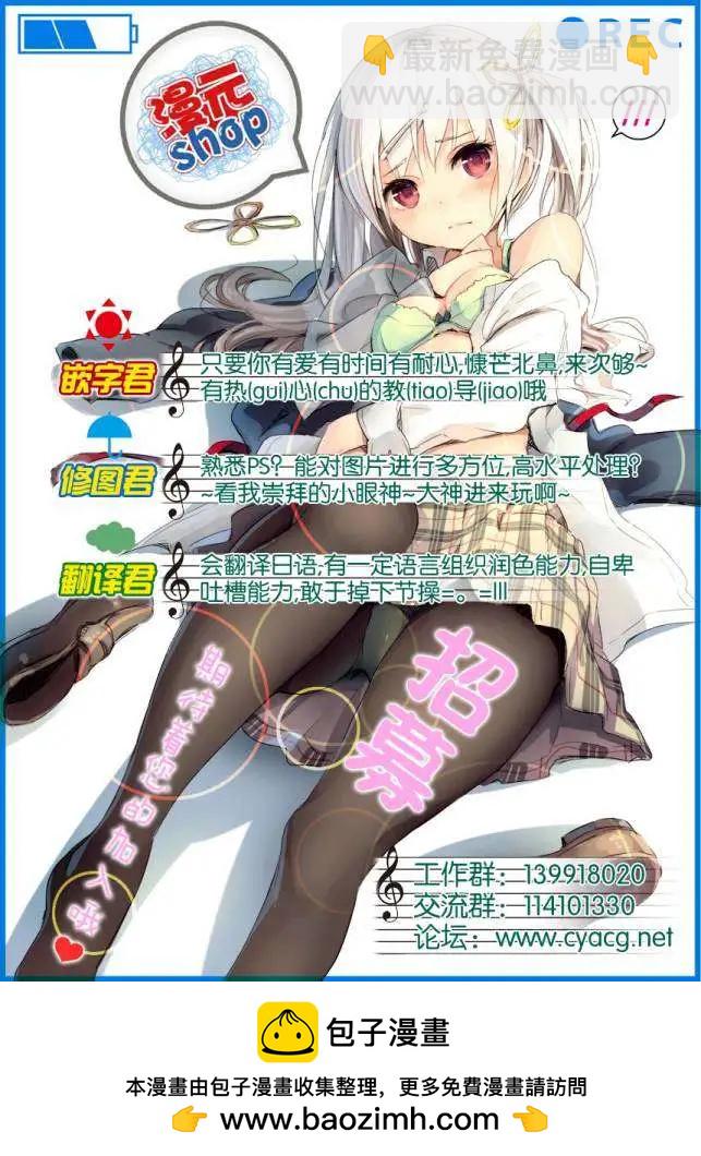 第08回24