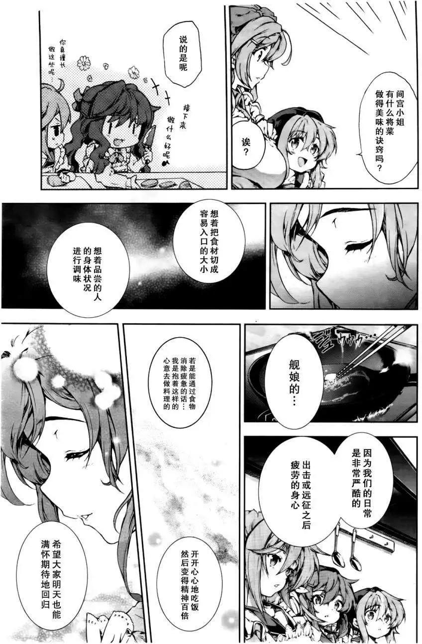 第08回5