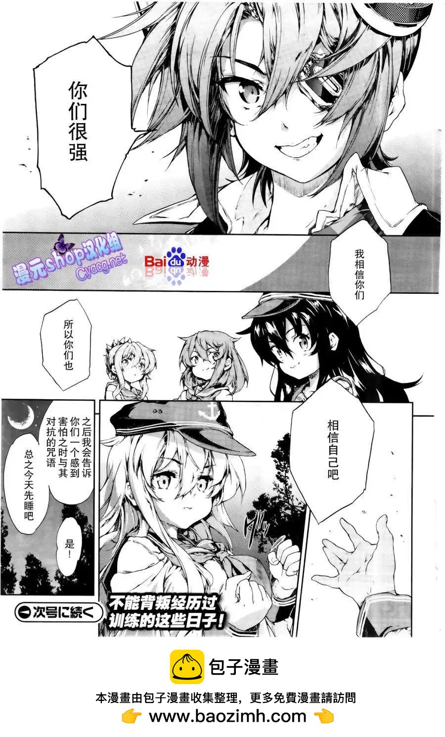 第10回13