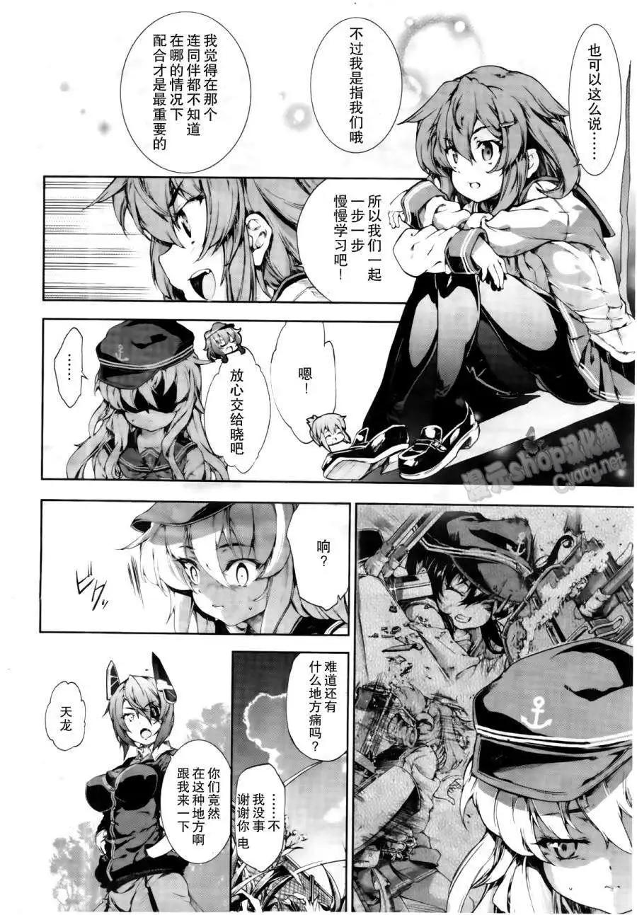 第10回4