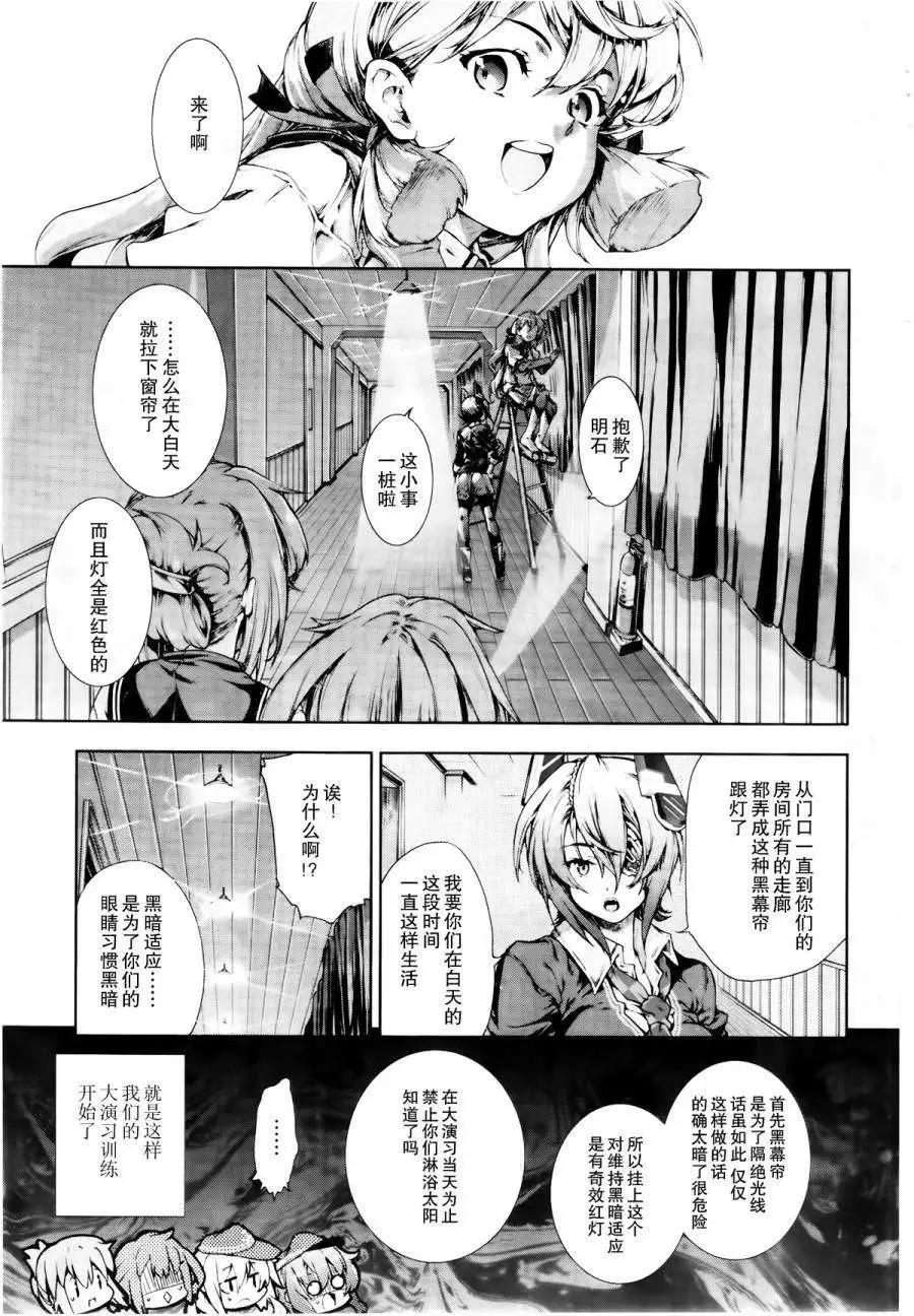第10回5