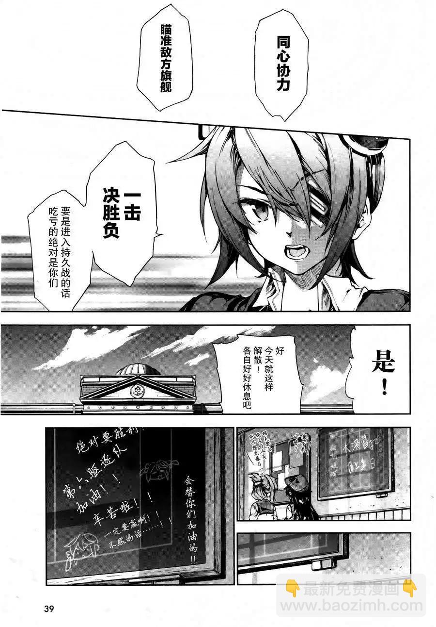 第11回4